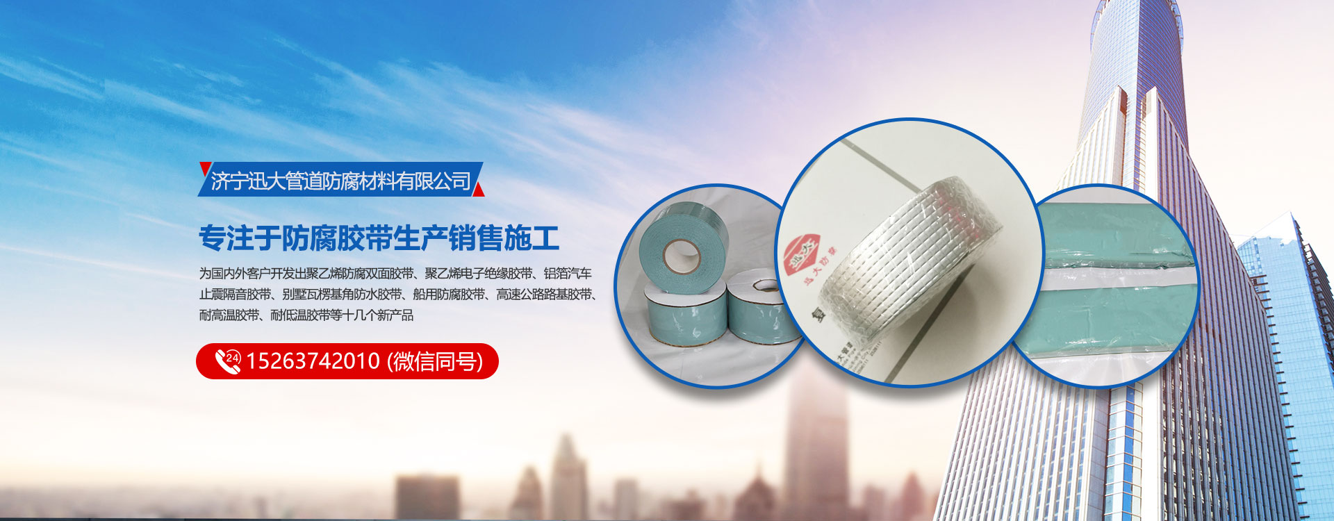 大型儲煤倉安裝隊