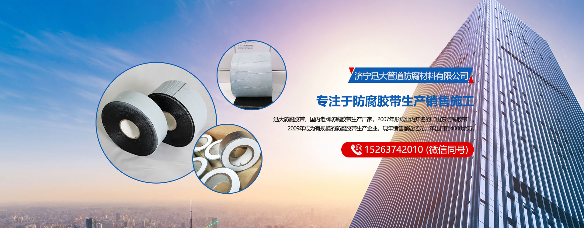 大型煤棚施工隊